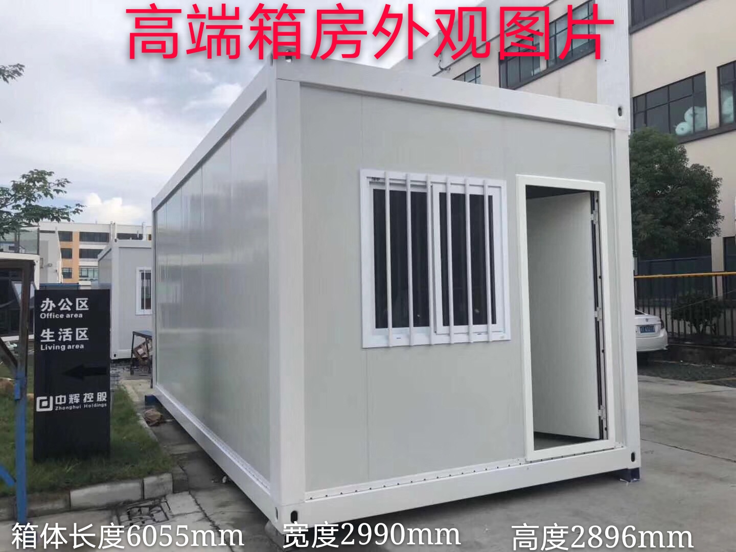 景德镇K 式传统活动板房